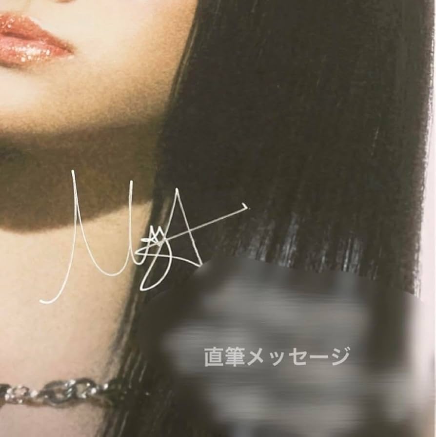 Amazon.co.jp: XG MAYA マヤ 直筆サイン入りフラッグ シブツタ