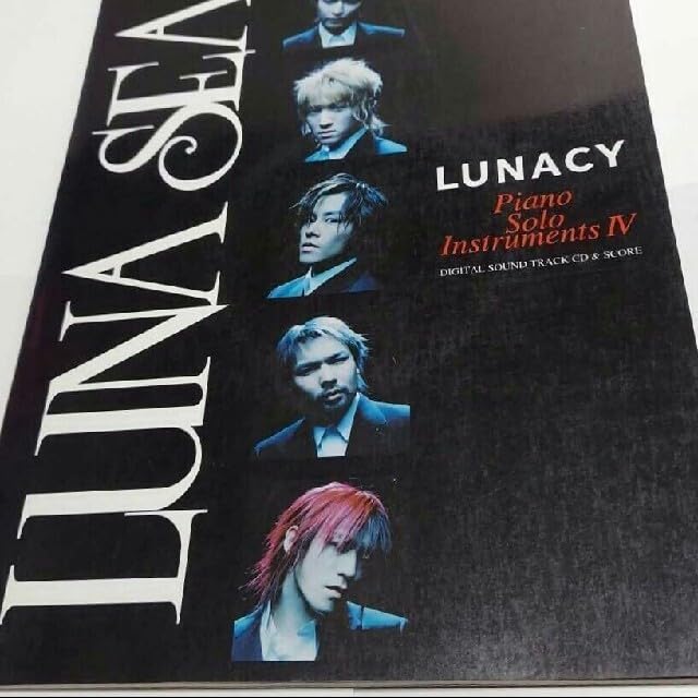 Amazon.co.jp: LUNACYピアノソロInstruments ⅣルナシーCD付インス