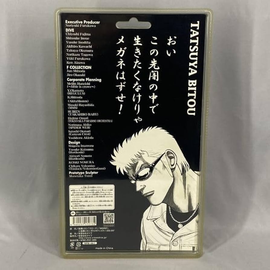 Amazon.co.jp: クローズ＆WORST 美藤竜也 Flash Back Generation P.A.D