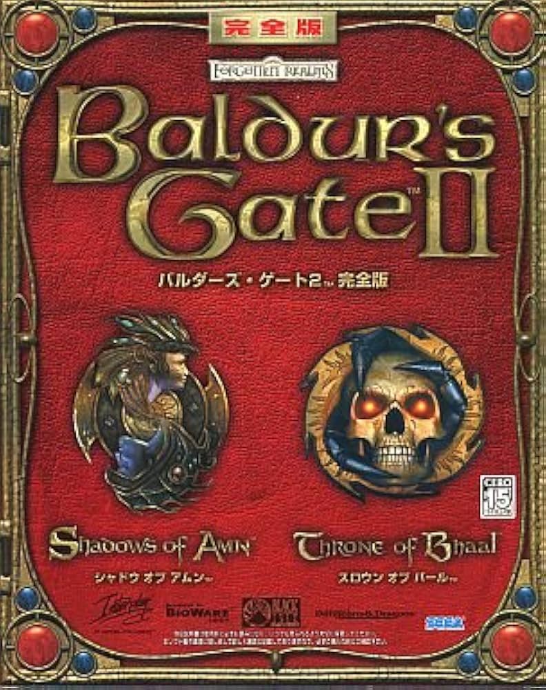 Amazon | バルダーズ・ゲート 2 完全版 | PCゲーム | PCソフト