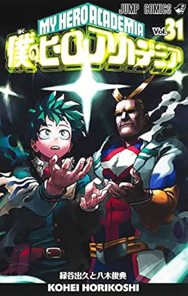僕のヒーローアカデミア コミック 1-31巻セット |本 | 通販 | Amazon