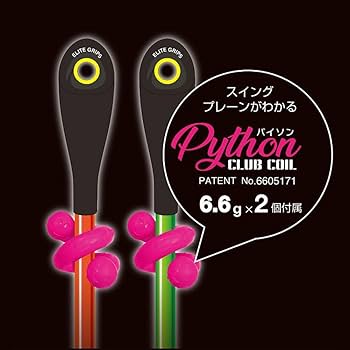 Amazon | elite grips エリート SPEED PLANE スピードプレーン（45.5