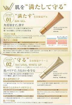 Amazon.co.jp: ワールドレップ ミネラル エマルジョンクリーム