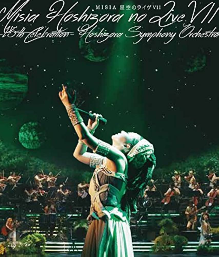 Amazon.co.jp: MISIA 星空のライヴVII -15th Celebration- Hoshizora