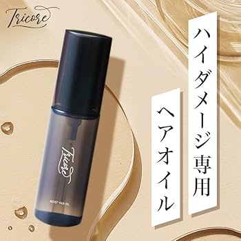 Amazon | トリートメント・ヘアオイル Tricore トリコレ 温感生