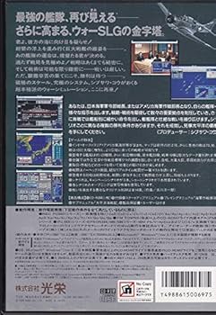 Amazon.co.jp: 提督の決断2 for Windows : PCソフト