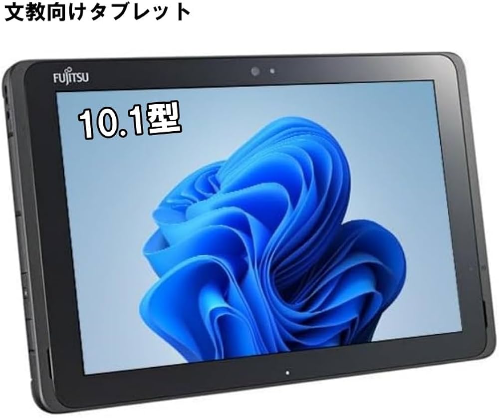 Amazon.co.jp: 【整備済み品】富士通 windows タブレット ARROWS Tab