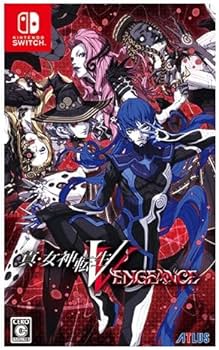 Amazon.co.jp: 【Amazon.co.jpエビテン限定】真・女神転生V Vengeance