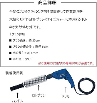 Amazon | GALLIUM ガリウム 【セット販売】ロトブラシセット(ハンドル