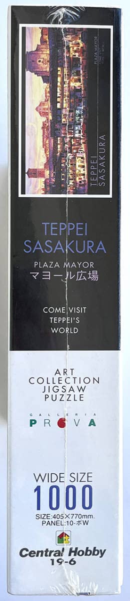 Amazon | 廃番 笹倉鉄平 マヨール広場 1000ピース ジグソーパズル