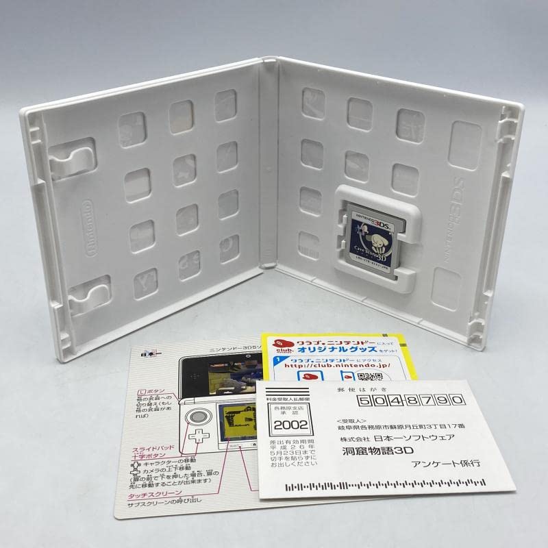 Amazon.co.jp: 日本一ソフトウェア 洞窟物語3D ニンテンドー3DSソフト