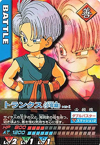 Amazon.co.jp: ドラゴンボールカード ドラゴンボールZ トランクス