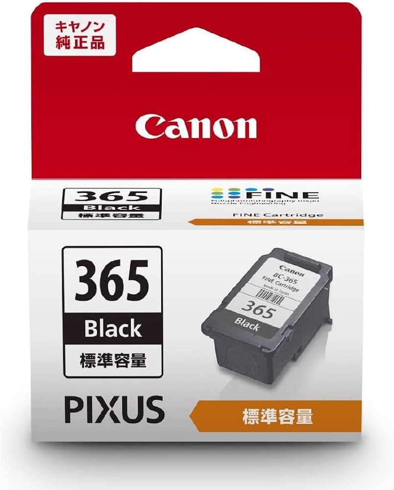 Amazon.co.jp: キヤノン Canon 純正 インクカートリッジ BC-365