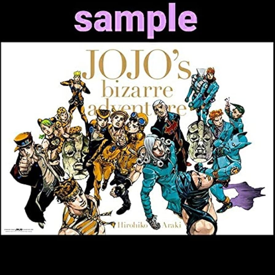 Amazon.co.jp: 荒木飛呂彦原画展 ジョジョ展 東京 B2ポスター 集合