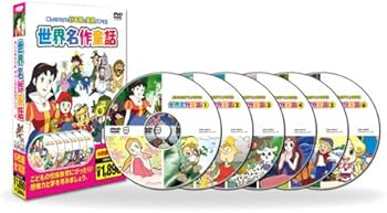 Amazon.co.jp: 世界名作童話 ( DVD6枚組 ) 18WAD-002 : DVD