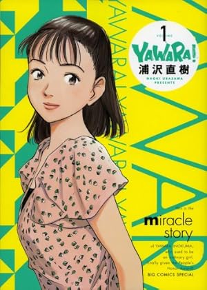 Amazon.co.jp: YAWARA! 完全版 (20) (ビッグコミックススペシャル