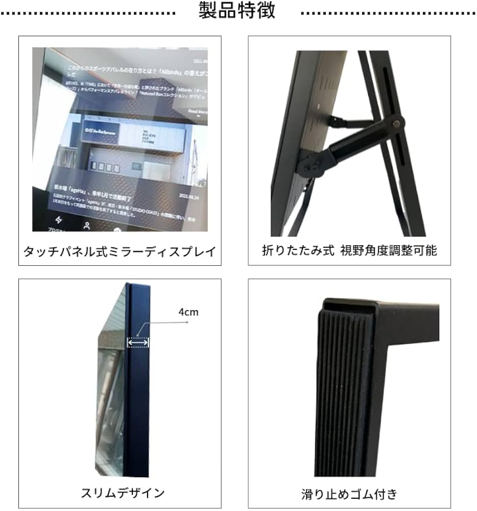 Amazon.co.jp: デジタルサイネージ 32型 薄型 内蔵メモリ タッチパネル