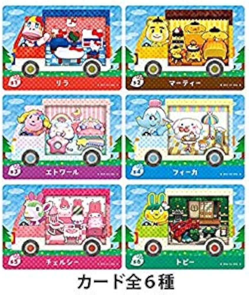 Amazon.co.jp: とびだせ どうぶつの森 amiibo＋ amiibo