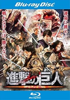 Amazon.co.jp: 進撃の巨人 ATTACK ON TITAN Blu-ray【レンタル落ち】 : DVD