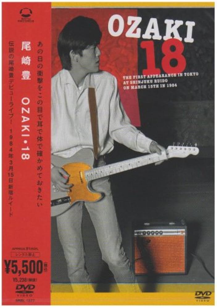 Amazon.co.jp: OZAKI・18 [DVD] : 尾崎豊: DVD