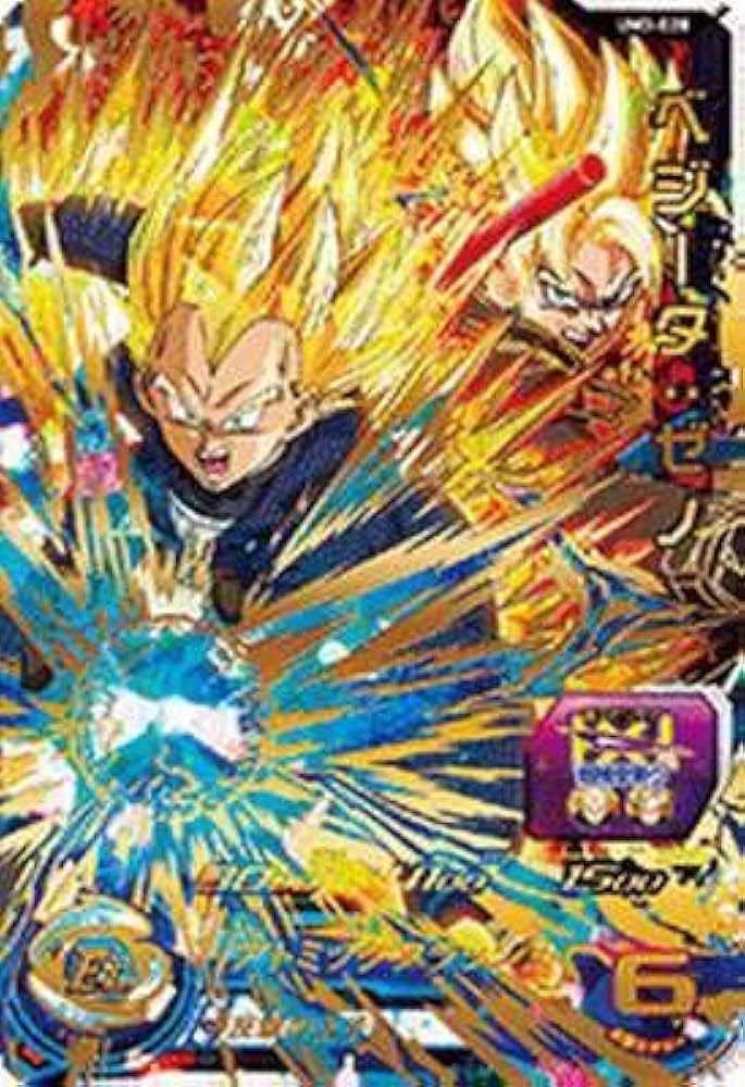 Amazon.co.jp: スーパードラゴンボールヒーローズUM3弾/UM3-028