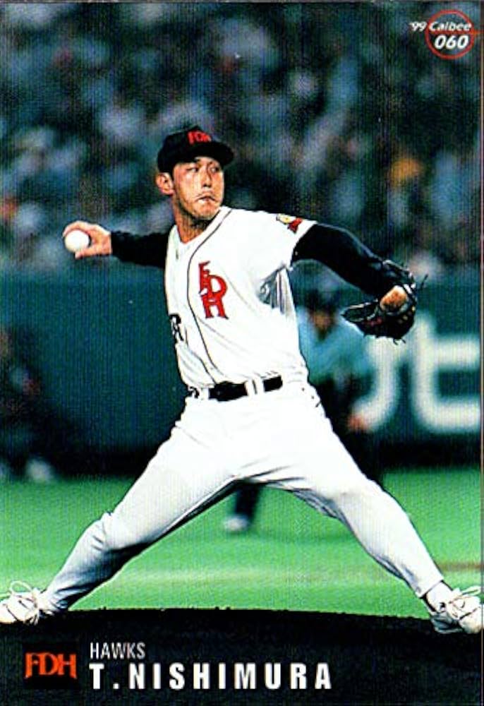 Amazon.co.jp: カルビー1999 プロ野球チップス 第一弾 レギュラー