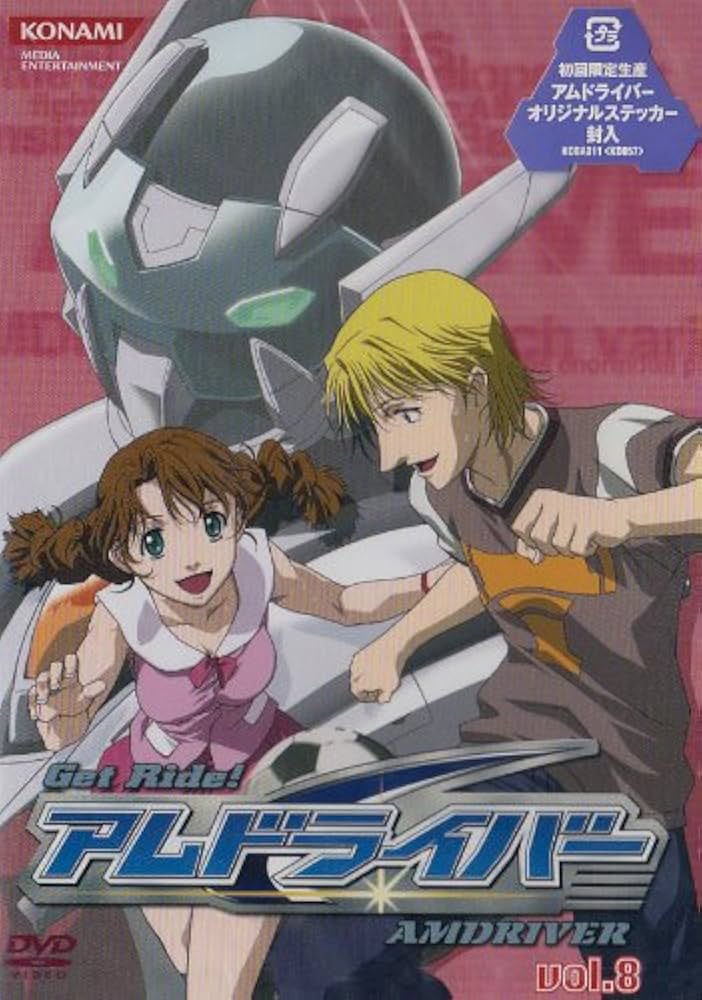 Amazon.co.jp: Get Ride!アムドライバー Vol.8 [DVD] : 鯨井康介, 松風