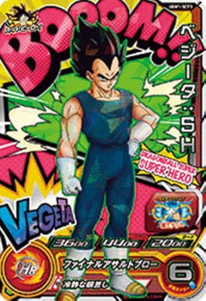 Amazon.co.jp: スーパードラゴンボールヒーローズ UGM1-SCP3 ベジータ