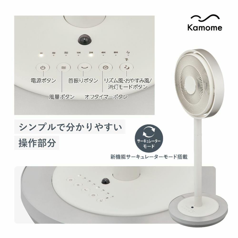 Amazon | ドウシシャ 扇風機 サーキュレーター 兼用 28㎝ ホワイト 高