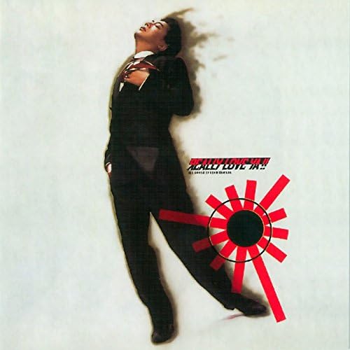 沢田研二 / REALLY LOVE YA!!