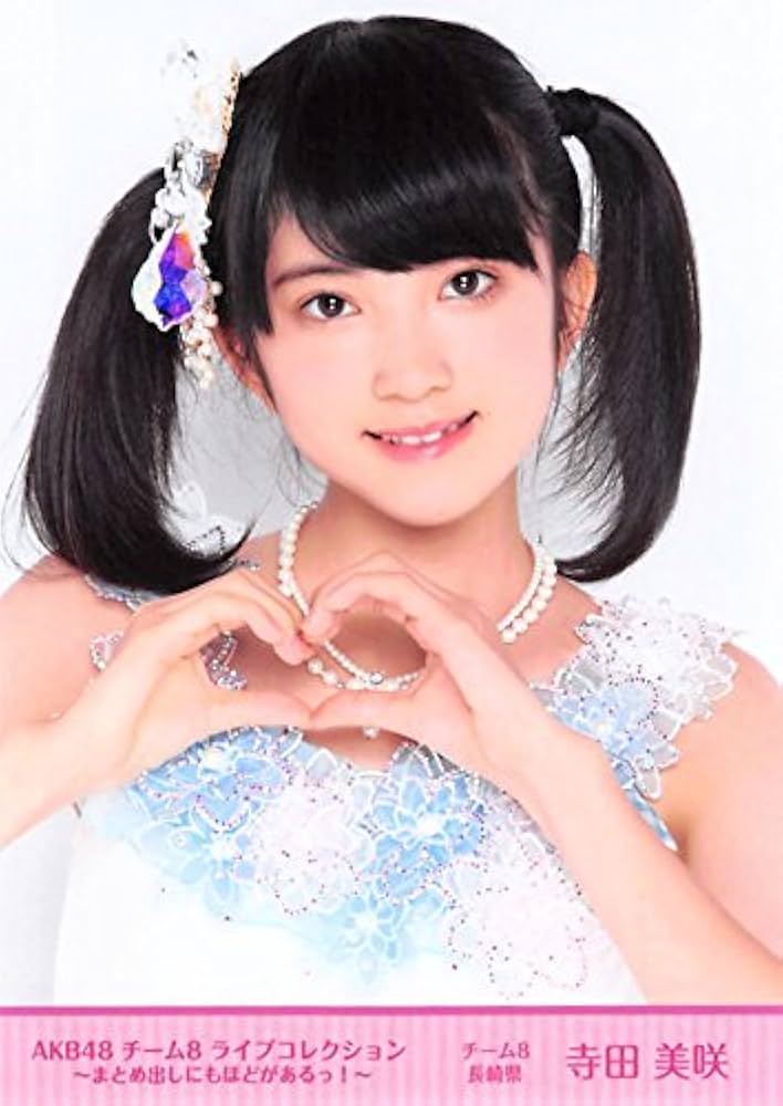 Amazon.co.jp: 【寺田美咲】 公式生写真 チーム8 ライブコレクション