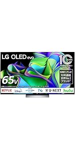 Amazon.co.jp: LG 有機ELテレビ OLED65C3PJA 65V型 4Kチューナー内蔵