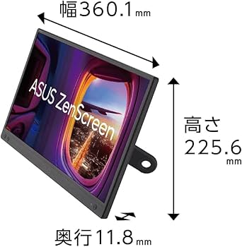Amazon.co.jp: 【Amazon.co.jp限定】ASUS ポータブルモニター