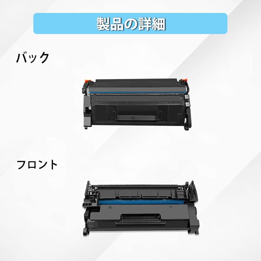 Amazon.co.jp: 互換トナーカートリッジ 057 CRG-057 CRG057黑セット