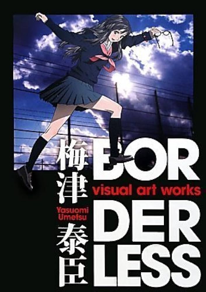 Amazon.co.jp: 梅津泰臣 visual art works BORDERLESS : 梅津 泰臣