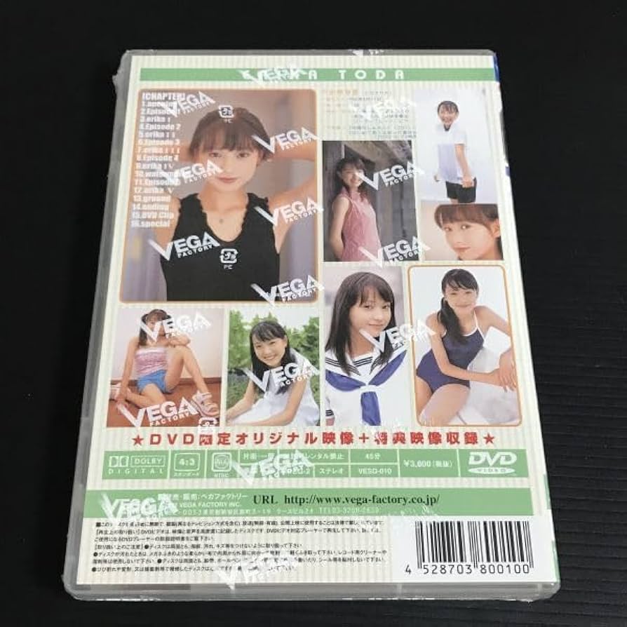 Amazon.co.jp: 廃盤 未開封DVD 戸田恵梨香 Sweet 完全版 ベガ