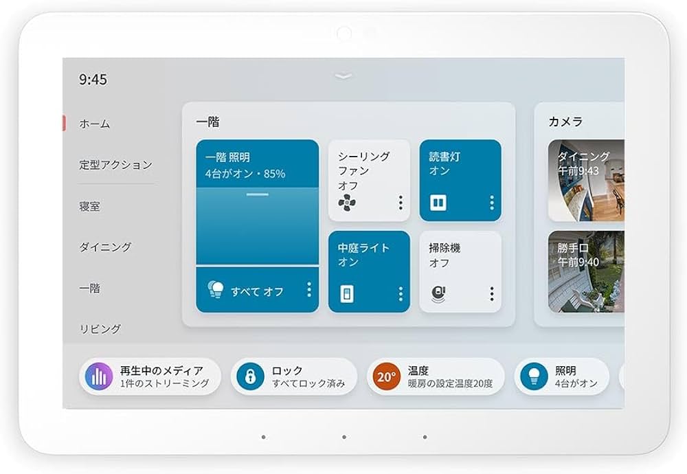 Echo Hub | 8インチスマートホームコントロールパネル with Alexa