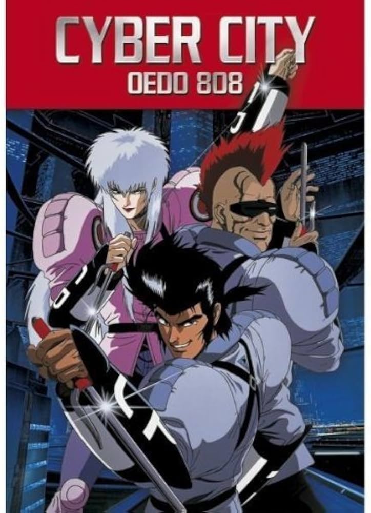 Amazon.co.jp: Cyber City-Oedo 808 [Import allemand] : DVD
