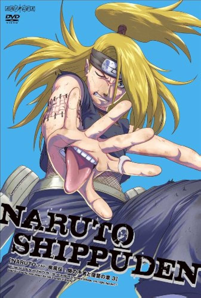 Amazon.co.jp: NARUTO-ナルト- 疾風伝 師の予言と復讐の章 3 [DVD
