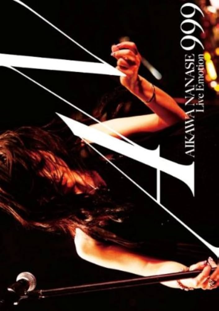 Amazon.co.jp: AIKAWA NANASE Live Emotion 999 [DVD] : 相川七瀬: DVD