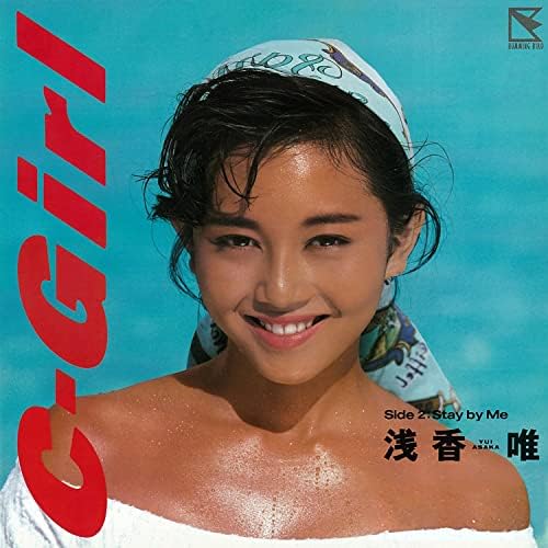 Amazon Music - 浅香 唯のC-Girl (2015 Remaster) - Amazon.co.jp