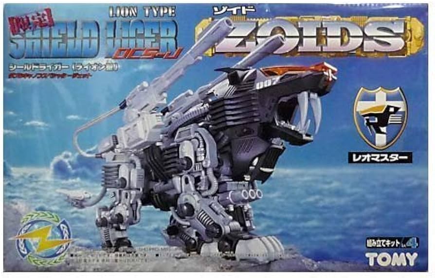 Amazon | ZOIDS ゾイド 限定 シールドライガー（ライオン型） ダブル