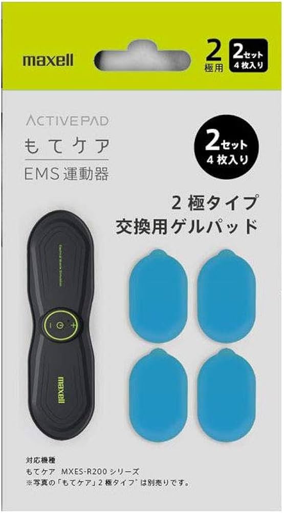 Amazon.co.jp: もてケア EMS運動器 交換用ゲルパッド 2極用 2セット 4