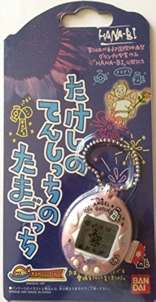 新品 たまごっち たけしのてんしっちのたまこっち 新品 たまごっち