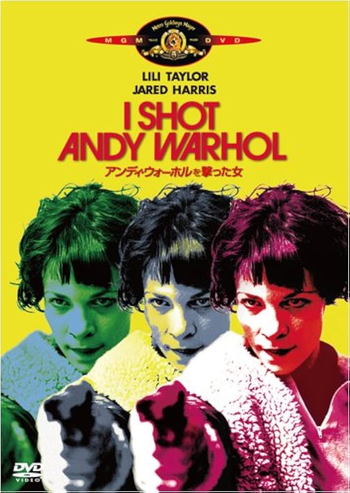 Amazon.co.jp: I SHOT ANDY WARHOL / アンディ・ウォーホルを撃った女