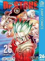 Amazon.co.jp: Dr.STONE 25 (ジャンプコミックスDIGITAL) 電子書籍