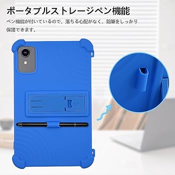 Amazon.co.jp: 【E-COAST】For RebotAi A9 / KOOTIGERS Tab 8 SE