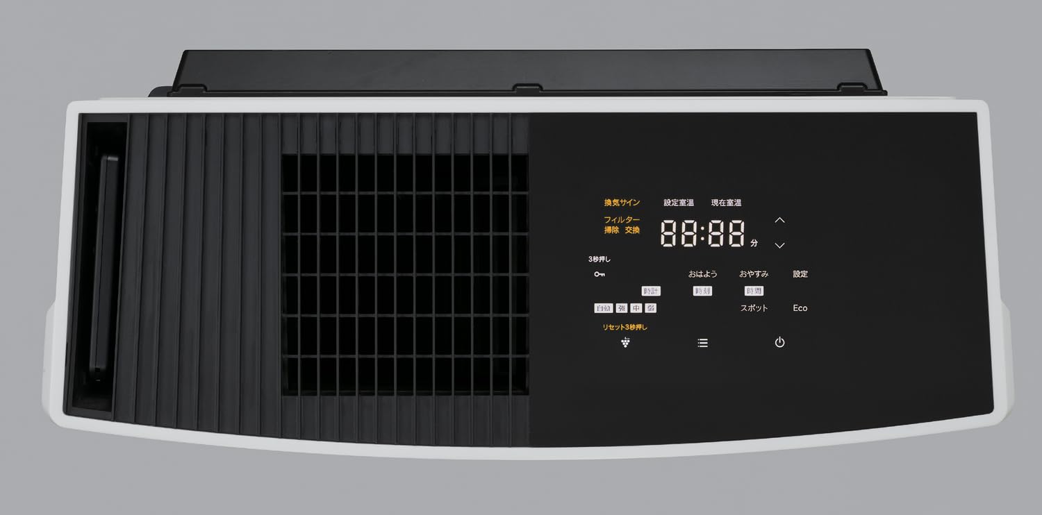 Amazon | RC-B5801ACP 13A [Wiz プラズマクラスター/空気清浄機搭載