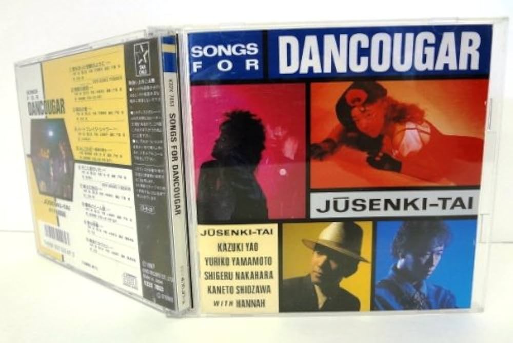 Amazon.co.jp: 超獣機神ダンクーガ：SONG FOR ダンクーガ 獣