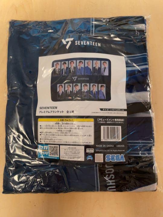 Amazon.co.jp: 非売品SEVENTEEN プレミアムブランケット セブチ